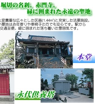 正王寺