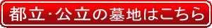 �s���E���c�̕�n�͂�����